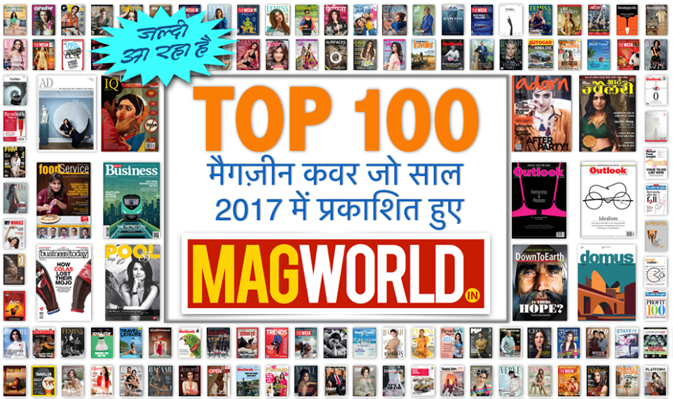 Top 100 Indian Magazine Covers of 2017 Top 100 Indian Magazine Covers